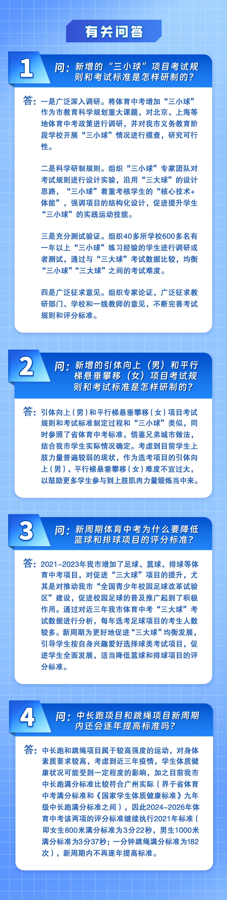 篮球防守训练中如何提高体能和耐力_0